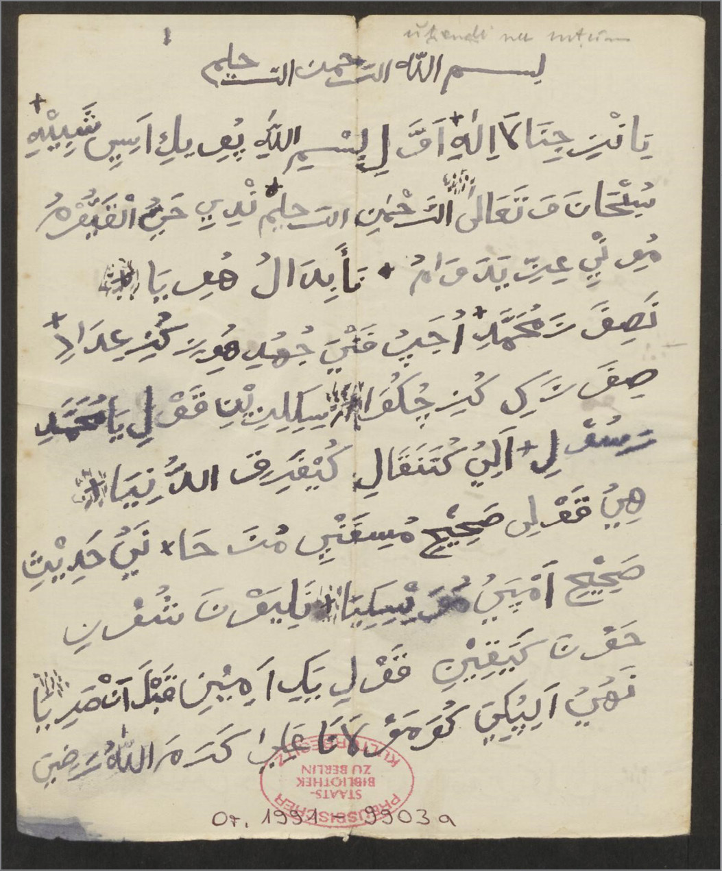 6051-Abb-1-Handschrift.jpg